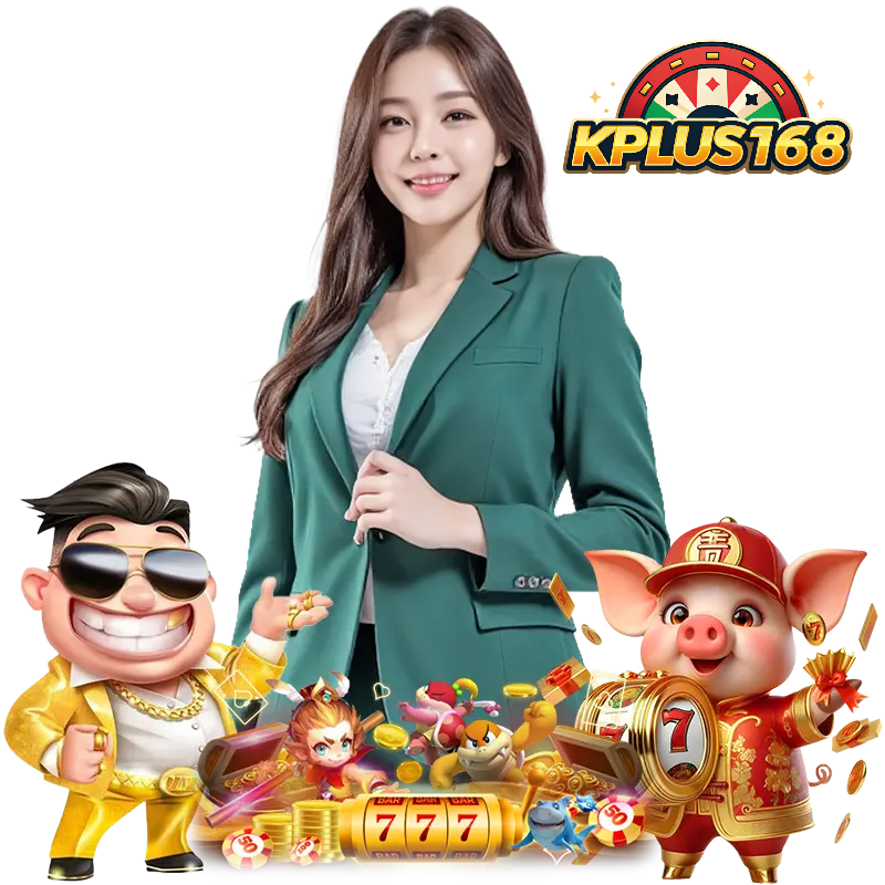 KPLUS168 ทางเข้าเล่น